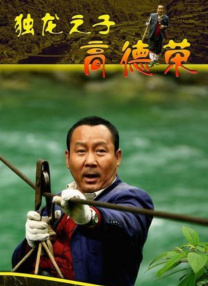 黑丝美女调教