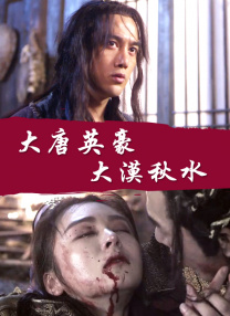 黑丝美女调教